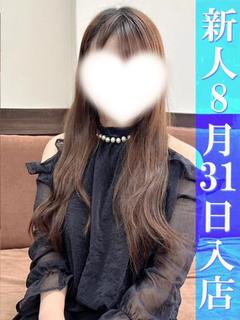 ゆな☆☆