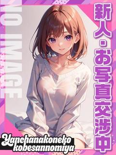しいな☆☆
