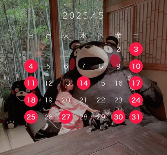 写メ日記サムネイル