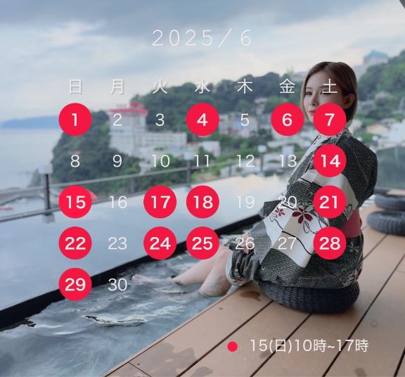 写メ日記サムネイル