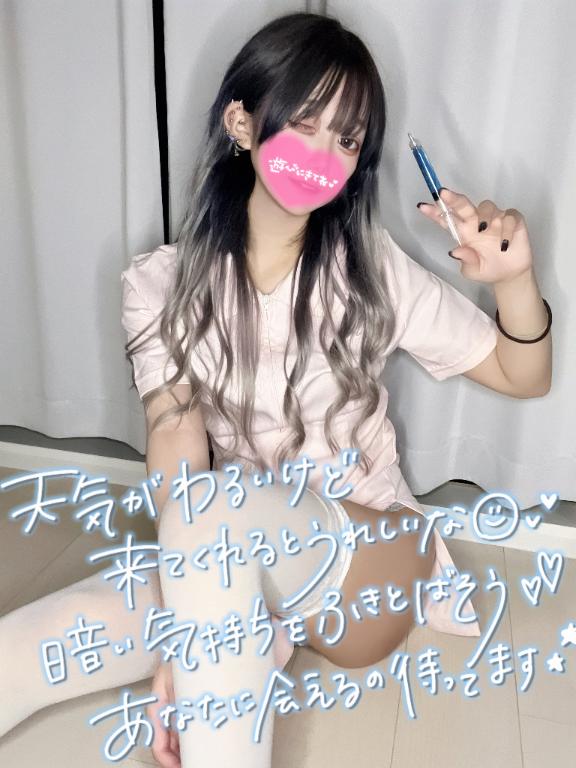 写メ日記サムネイル