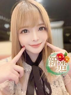 湯女華 ソープランド CHIKO