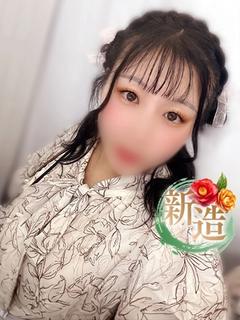 湯女華 soapland service parlor NANASE