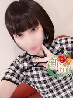 愛音～アノン～