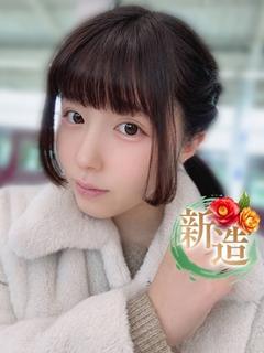 湯女華 泡泡浴 RIBON