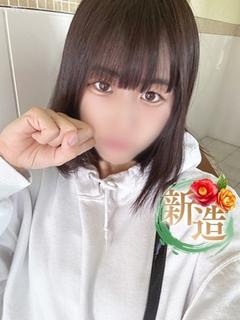 依采～イト～