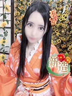 凛舞~リマ~