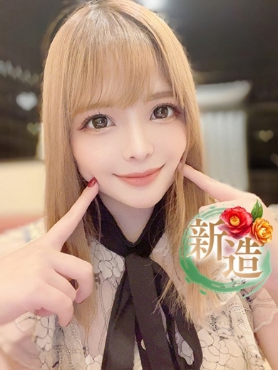 湯女華 soapland service parlor CHIKO