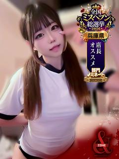 Aisu －あいす－