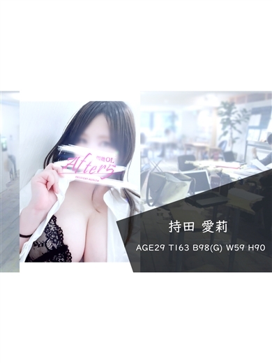 OLアフター5 outcall escort service MOCHIDA AIRI