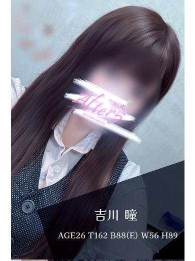   YOSHIKAWA HITOMI