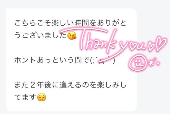 写メ日記サムネイル