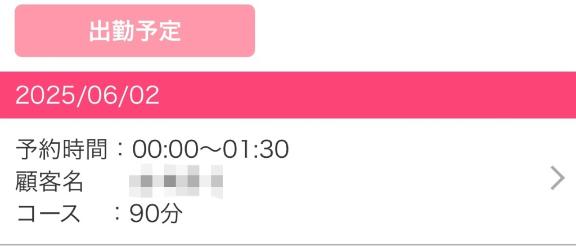 写メ日記サムネイル