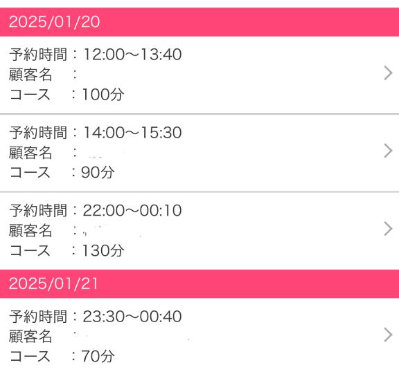 写メ日記サムネイル