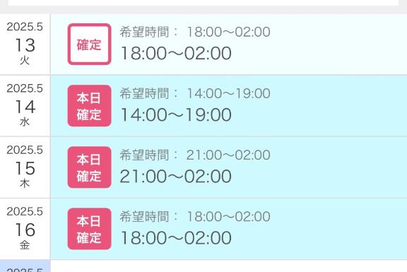 写メ日記サムネイル