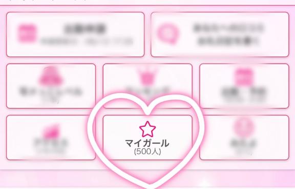 写メ日記サムネイル