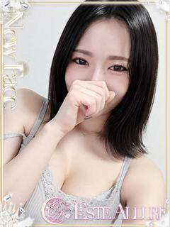 ESTE Allure nuru massage Service outcall CHISA