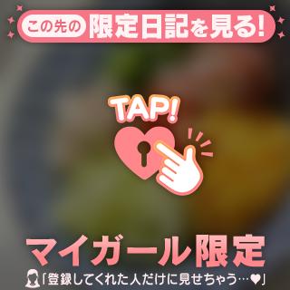〇〇はじめました⛱