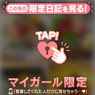 久々づくしの満喫🫶