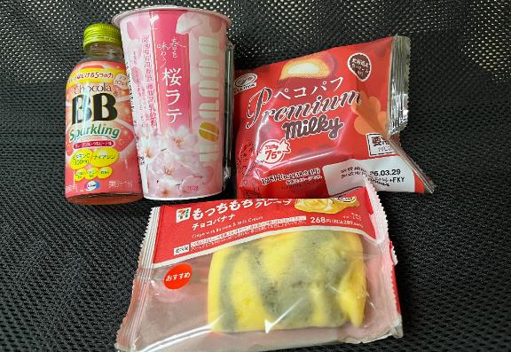 おれい♡