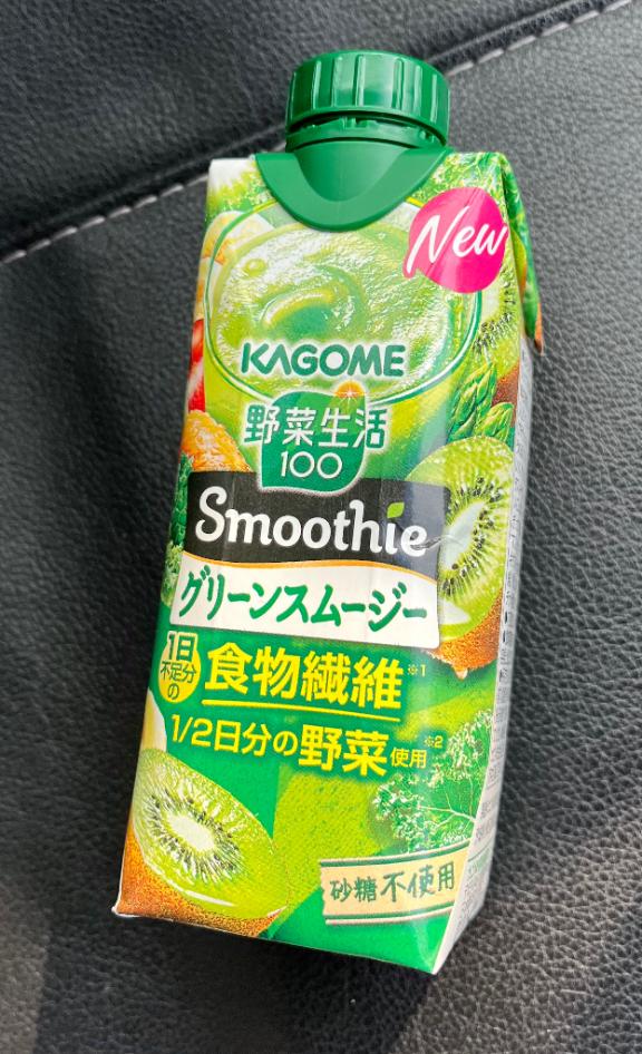 おれい♡