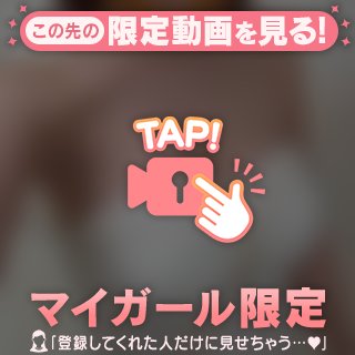 しゅん