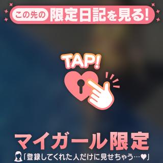 どう?