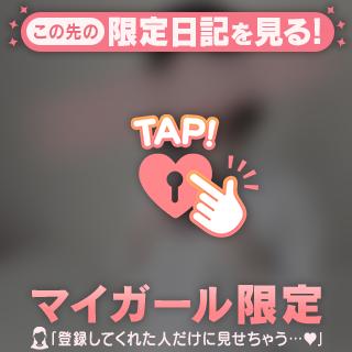 きょうも