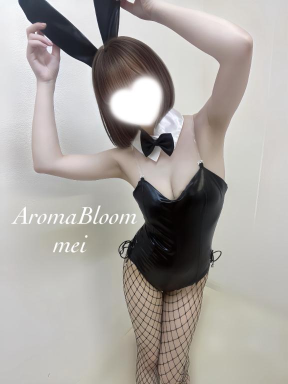 くっつき虫さん🫂❣️