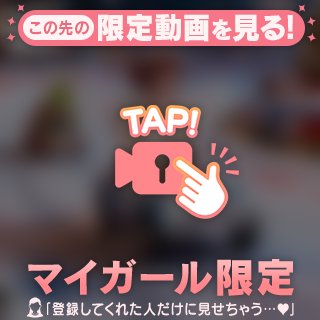 こうみえても😌