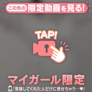 あ！あれ？あっ！