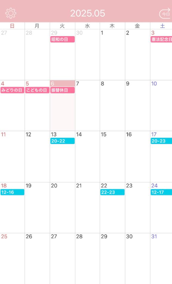 【訂正版】5月のシフト