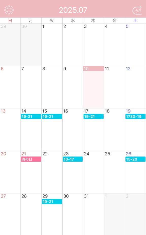 7月のシフト🌻