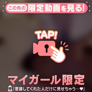 明日もいます♪