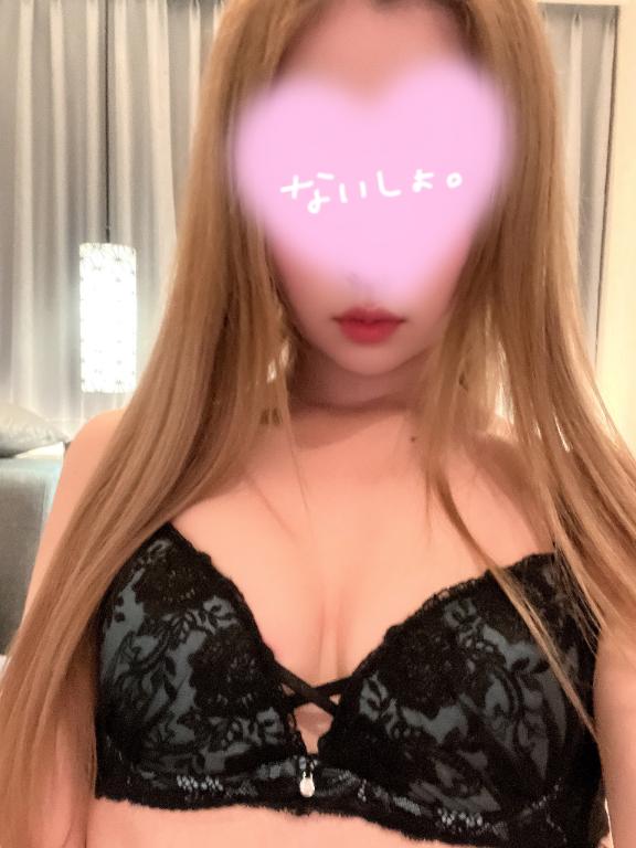 気になる？