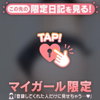 最近はじめた◯◯💓