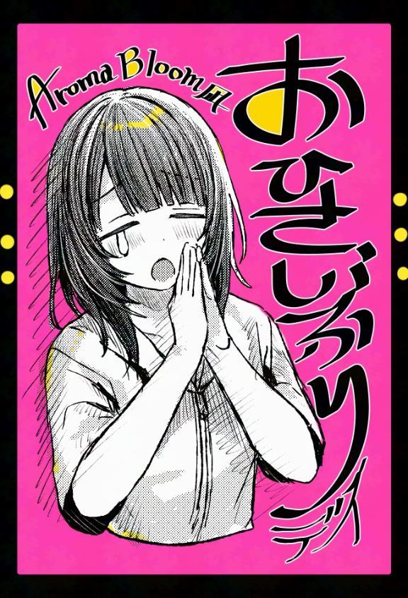 おひさしぶりです😭