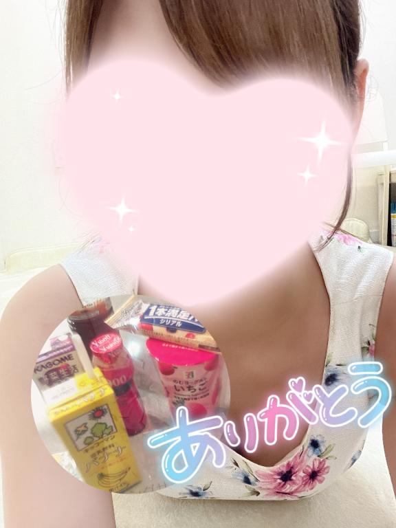 昨日！💌