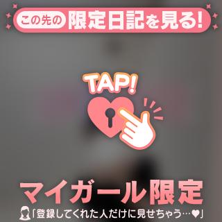 お礼💌