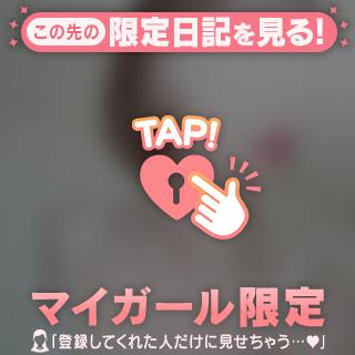 不思議ちゃん❥