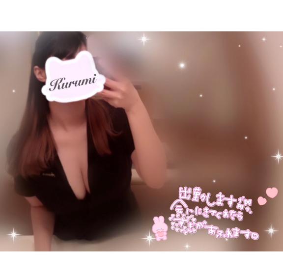 いるよ🫶🏻