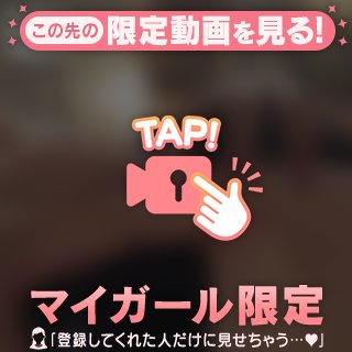 ムラムラしちゃうよね?🤍