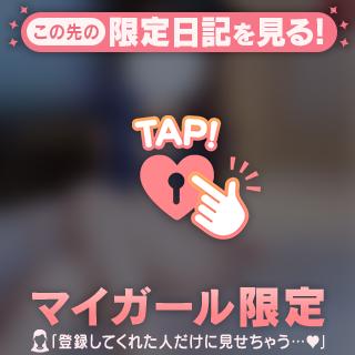 出勤♡