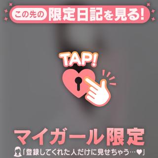 リピ♡御自宅のお兄様♡
