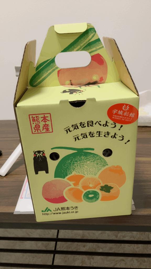 写メ日記サムネイル