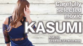 KASUMI
