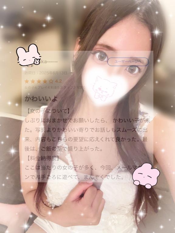 写メ日記サムネイル