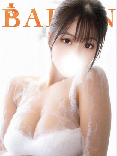 BARON~バロン~(リアル男優☆趣味レーション) soapland service parlor MISAKI