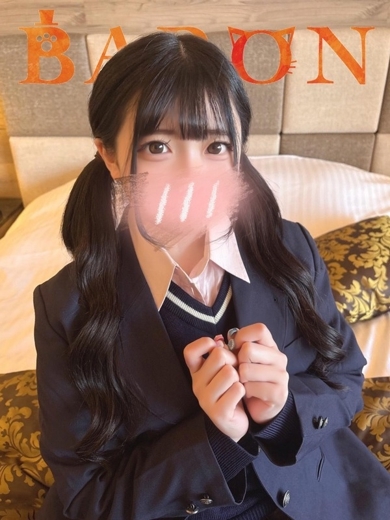 BARON☆ネクシア 泡泡浴 USA