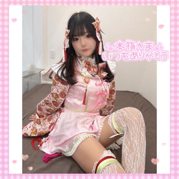 写メ日記サムネイル